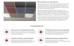 Профессиональный копирайтинг для строительной компании